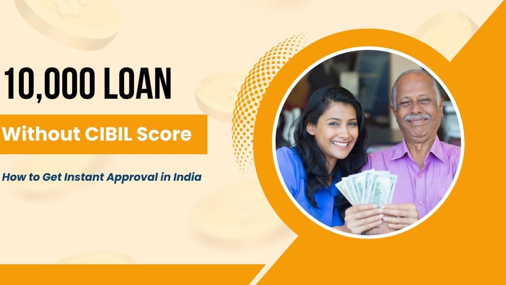 10000 loan urgent without cibil score