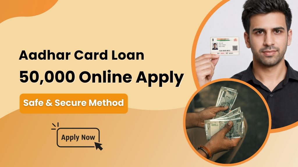 Aadhar Card Loan 50,000 Online Apply