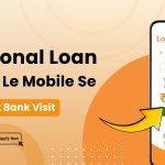 loan kaise le mobile se